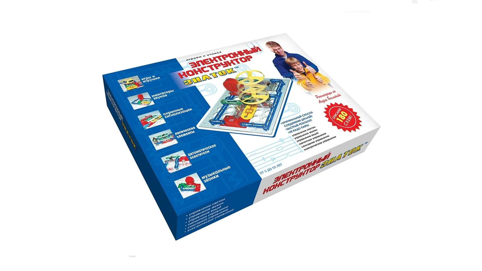 Электронные конструкторы 180 схем