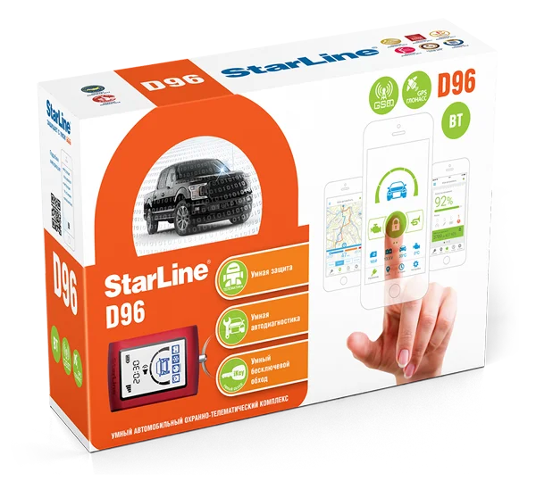 Автосигнализация StarLine D96 BT 2CAN+2LIN GSM-GPS (4 sim) | Автомобили и мотоциклы