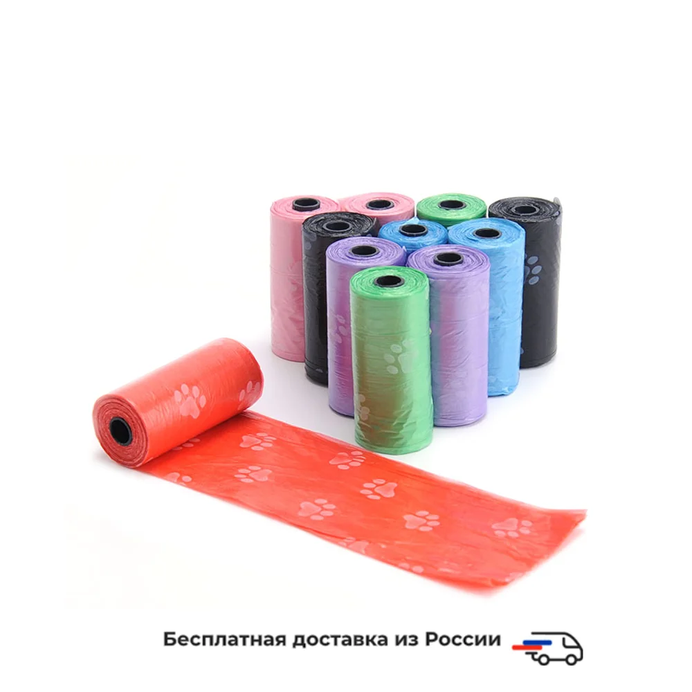 10 рулонов 150 шт. Пакетики для уборки за собаками|Совки и мешочки сбора фекалий| |