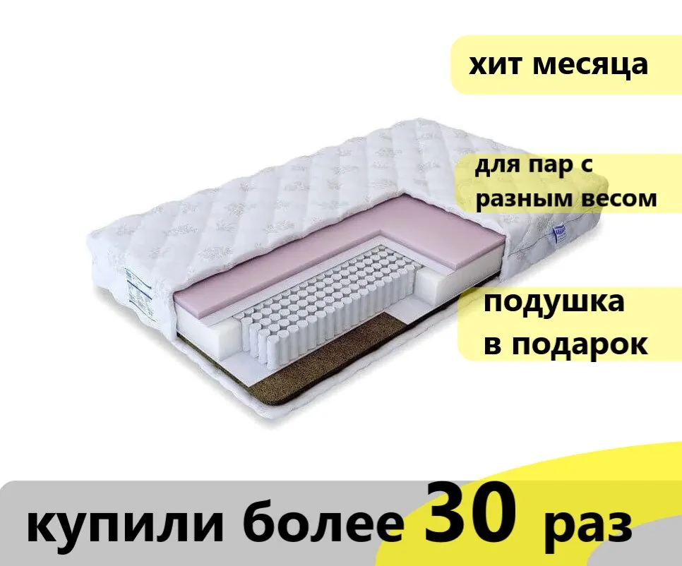 Матрас Promtex-Orient Multipocket Combi Optima | Мебель