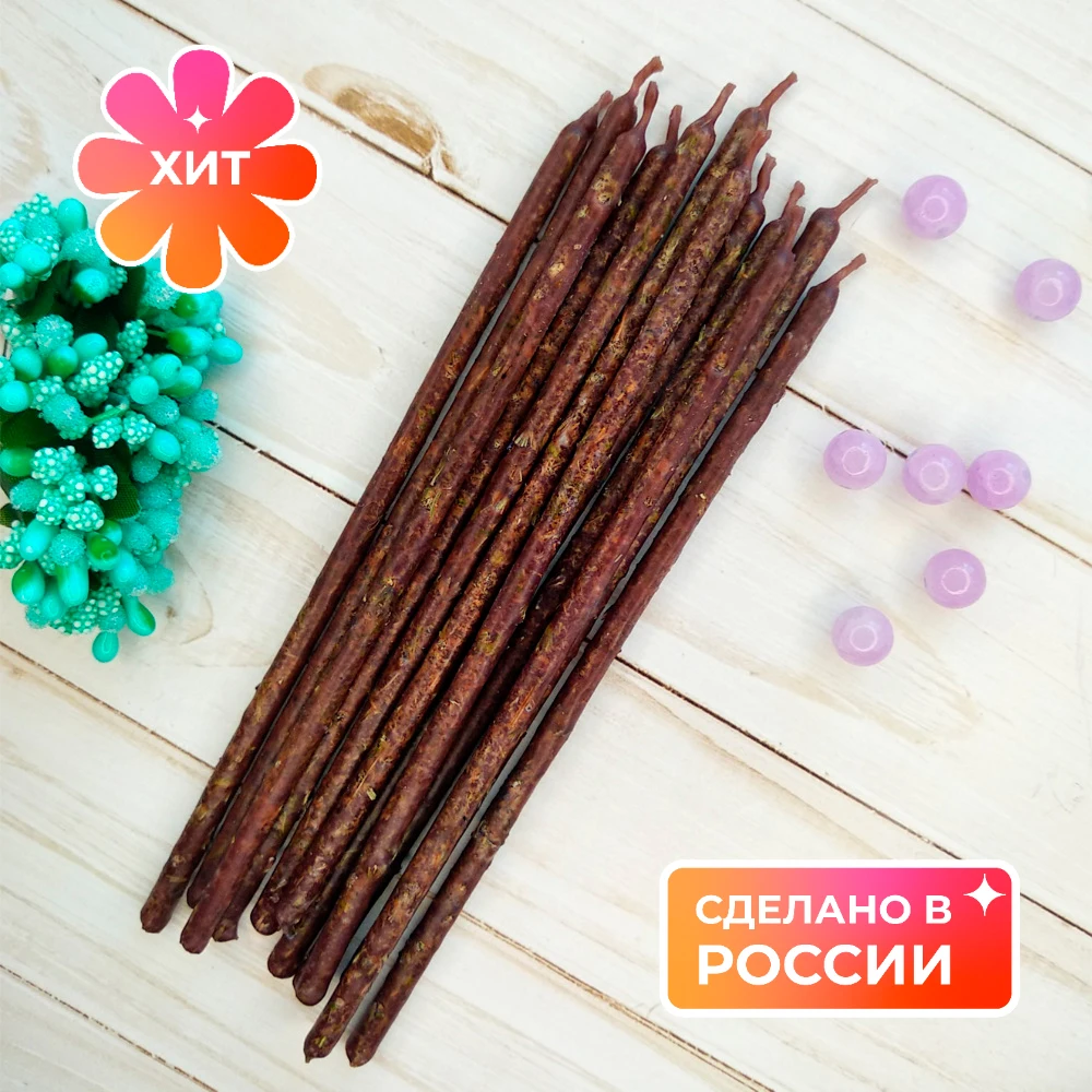 Свечи Сандал и лаванда 12 шт. восковые ручной работы|Свечи| |