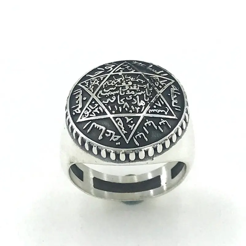Seal of Solomon Star Of David Prayerful Simple Silver Men 'S Ring