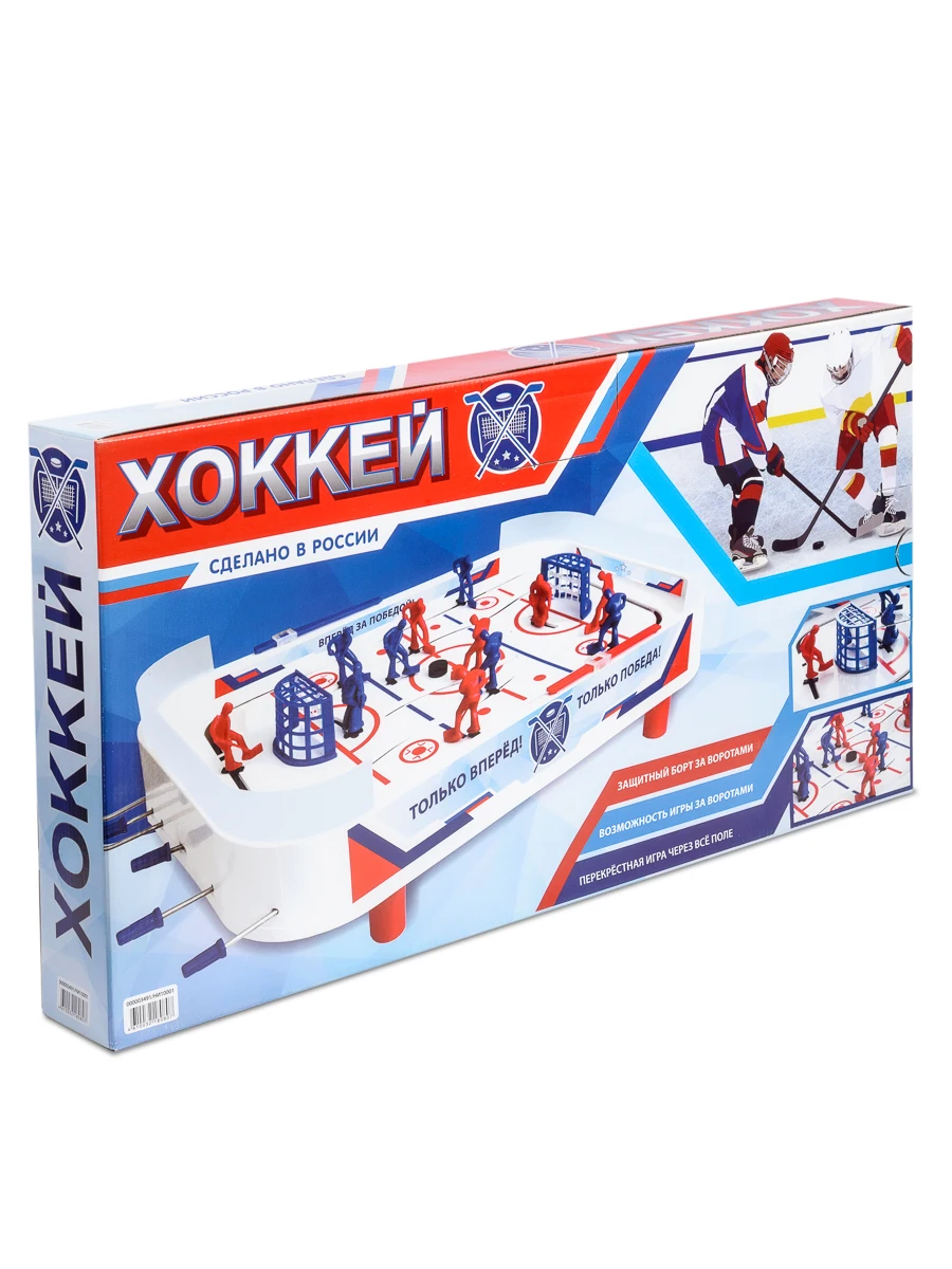 Хоккей классический Настольная Игра в коробке 65 5х35 5х7 5 см. Для Мальчиков и