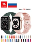 Ремешок для Apple Watch 42 мм, 38 мм, силиконовый