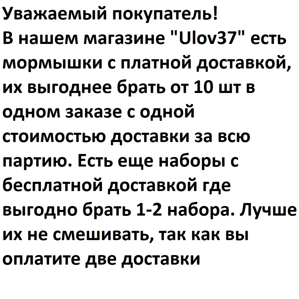 Вольфрамовые мормышки Улов37 уловистая приманка для подледной рыбалки снасти -4