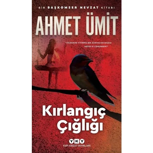 Ласточка Крик Джон Хоуп Роман английская книга и корабли из Турции|Современная