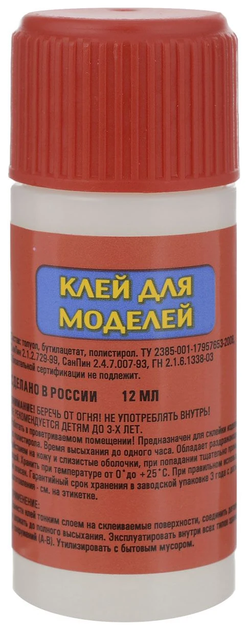 Клей Для Моделей Купить Спб