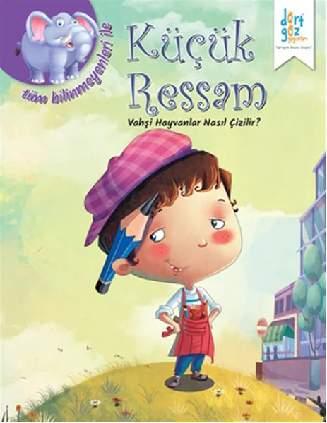 Маленький художник Дикие животные как нарисованы? Четырехглазные трансляции для