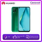 Уцененный телефон Huawei P40 Lite 6128GB, БУ, состояние хорошее