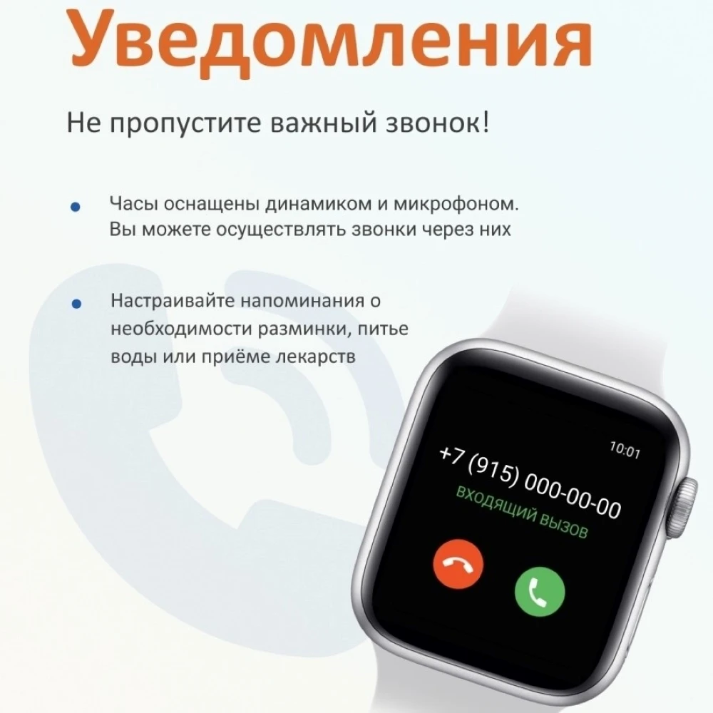 Smart watch series 7 аналог Apple Watch 1в1 Смарт часы мужские женские детские наручные браслет