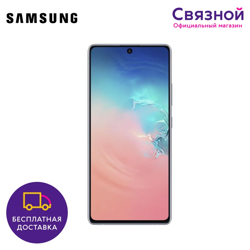 Смартфон Samsung Galaxy S10 Lite 6/128GB | Мобильные телефоны и аксессуары