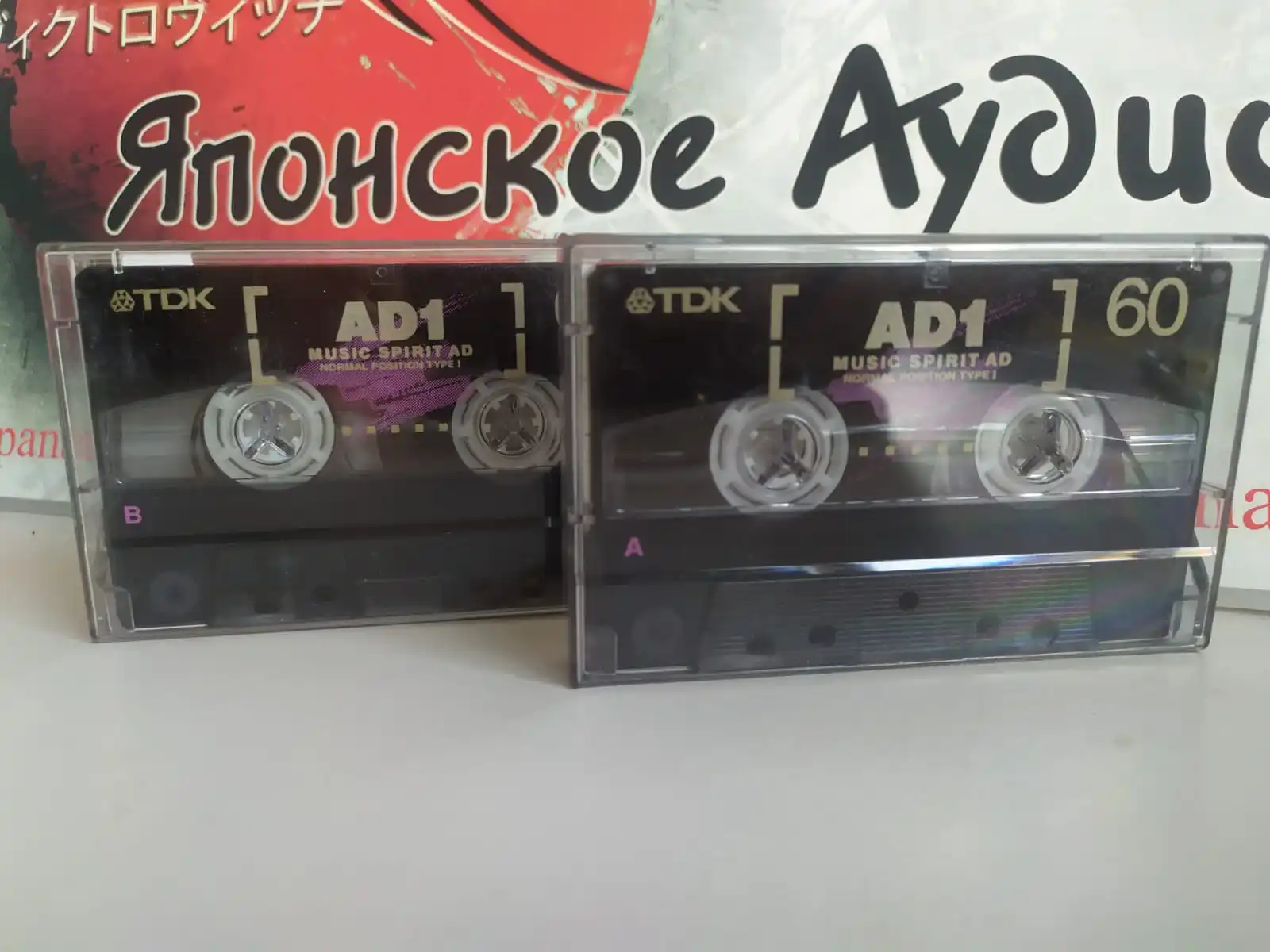 Кассеты TDK AD1 Music Spirit TYPE I японские кассеты под магнитные |