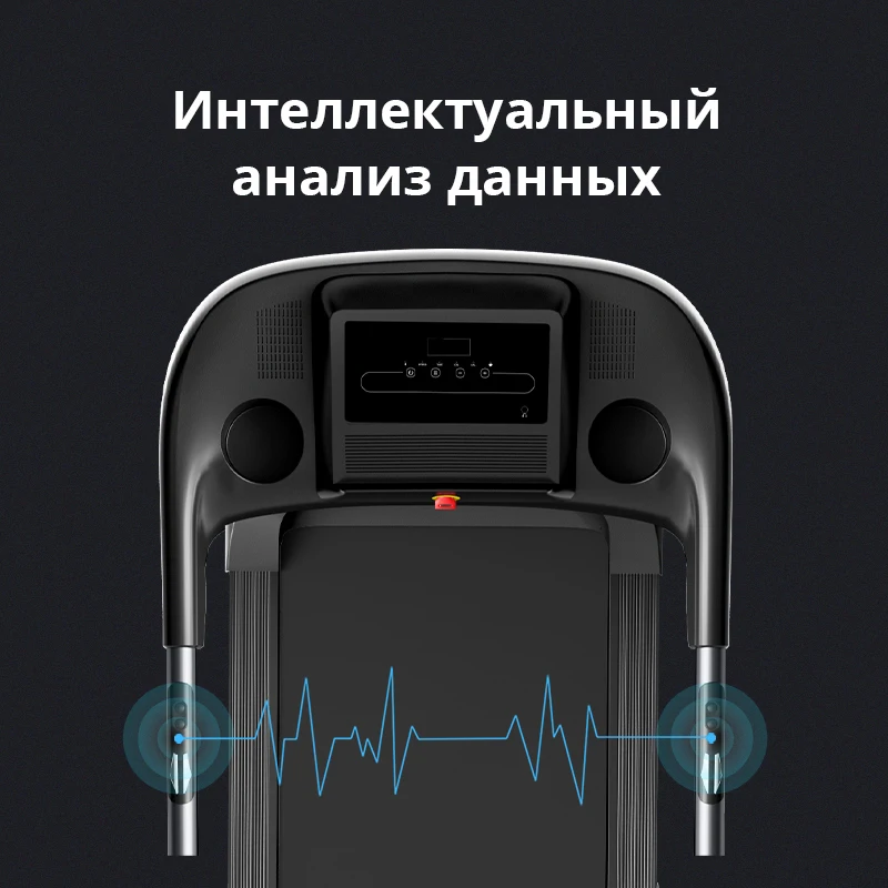 OVICX A2S беговая дорожка с LED экраном и монитором пульса тренажер спортивный
