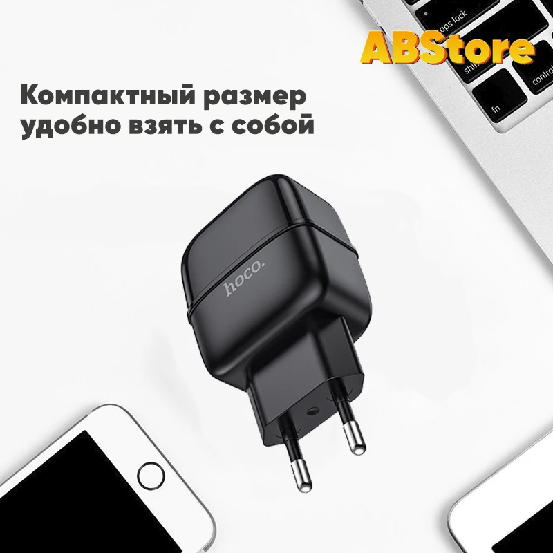 Зарядный адаптер Hoco C77A на 2 USB 2.4А быстрое зарядное устройство для телефона iPhone