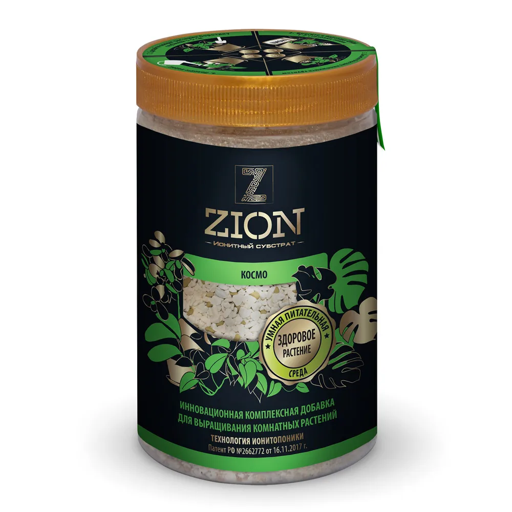 Питательная добавка для растений ZION (ЦИОН) "Космо" комнатных | Дом и сад