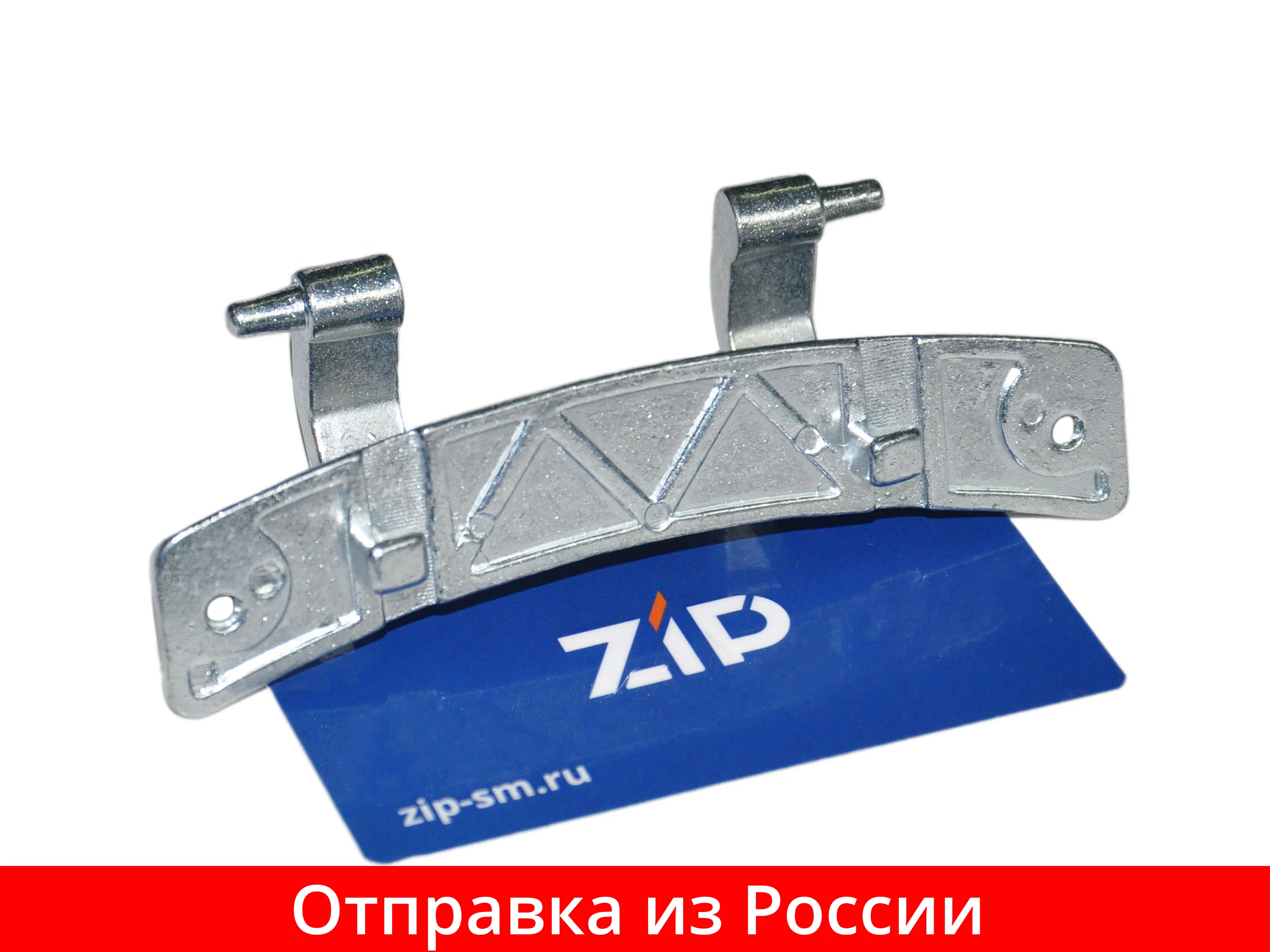 Купить Петлю Люка Для Стиральной Машины