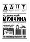 Магнитное интерьерное панно на холодильник 