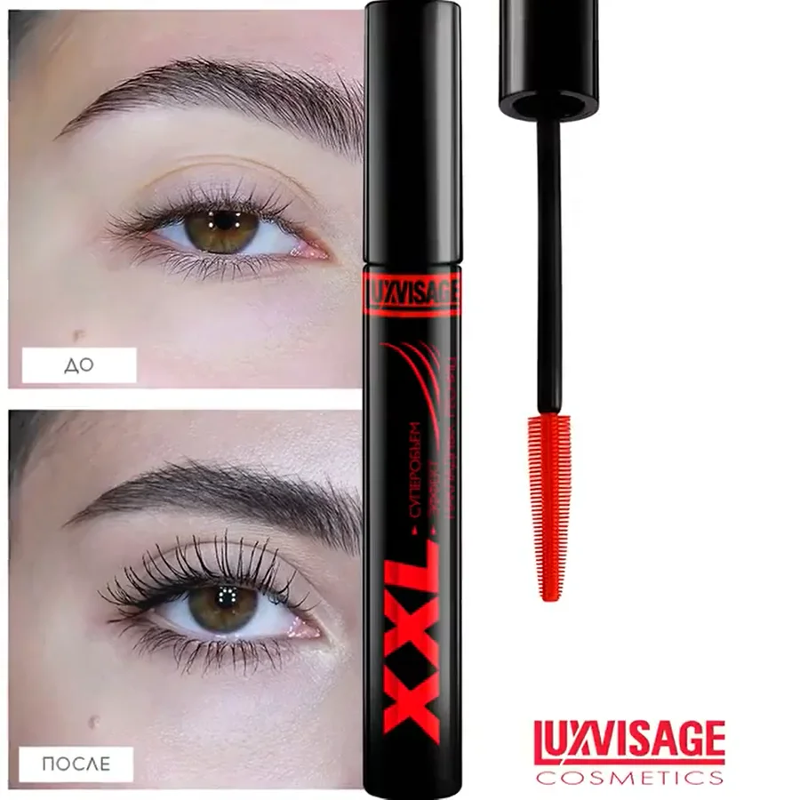 Тушь для ресниц XXL Суперобъем Эффект накладных Luxvisage силиконовая щеточка эффект