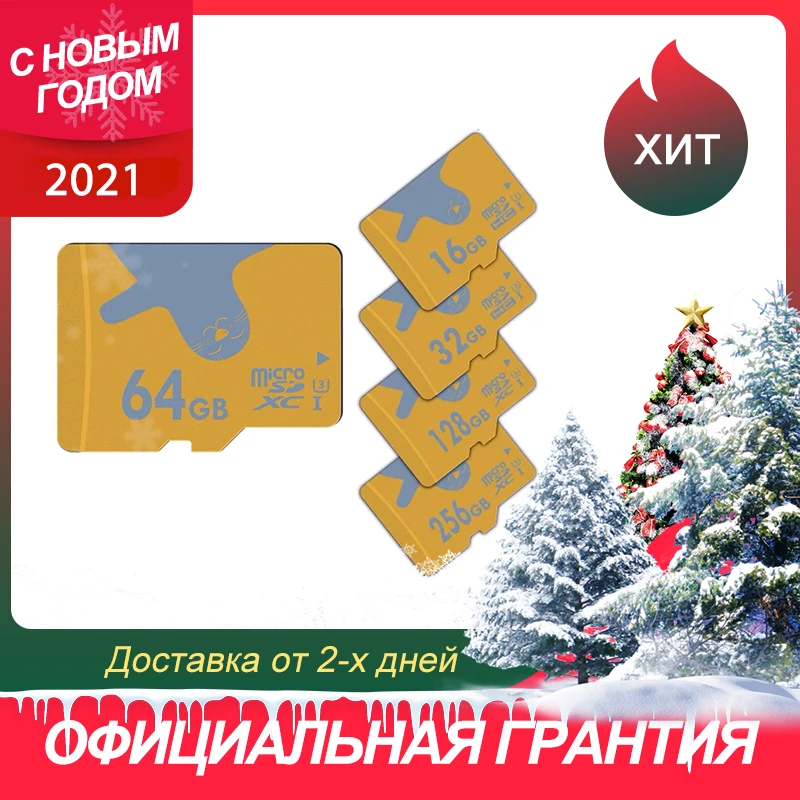 ALERTSEAL 32 ГБ Micro SD Card 64 UHS I Класс 10 TF Карта памяти для телефона / камеры стола ПК|Карты