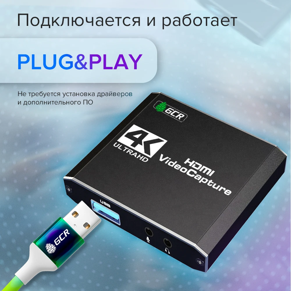 Video audio capture HDMI signal adapter + 2 x Audio 4K 2.0 to USB 3.0 for PS4 PS3 Xbox One |