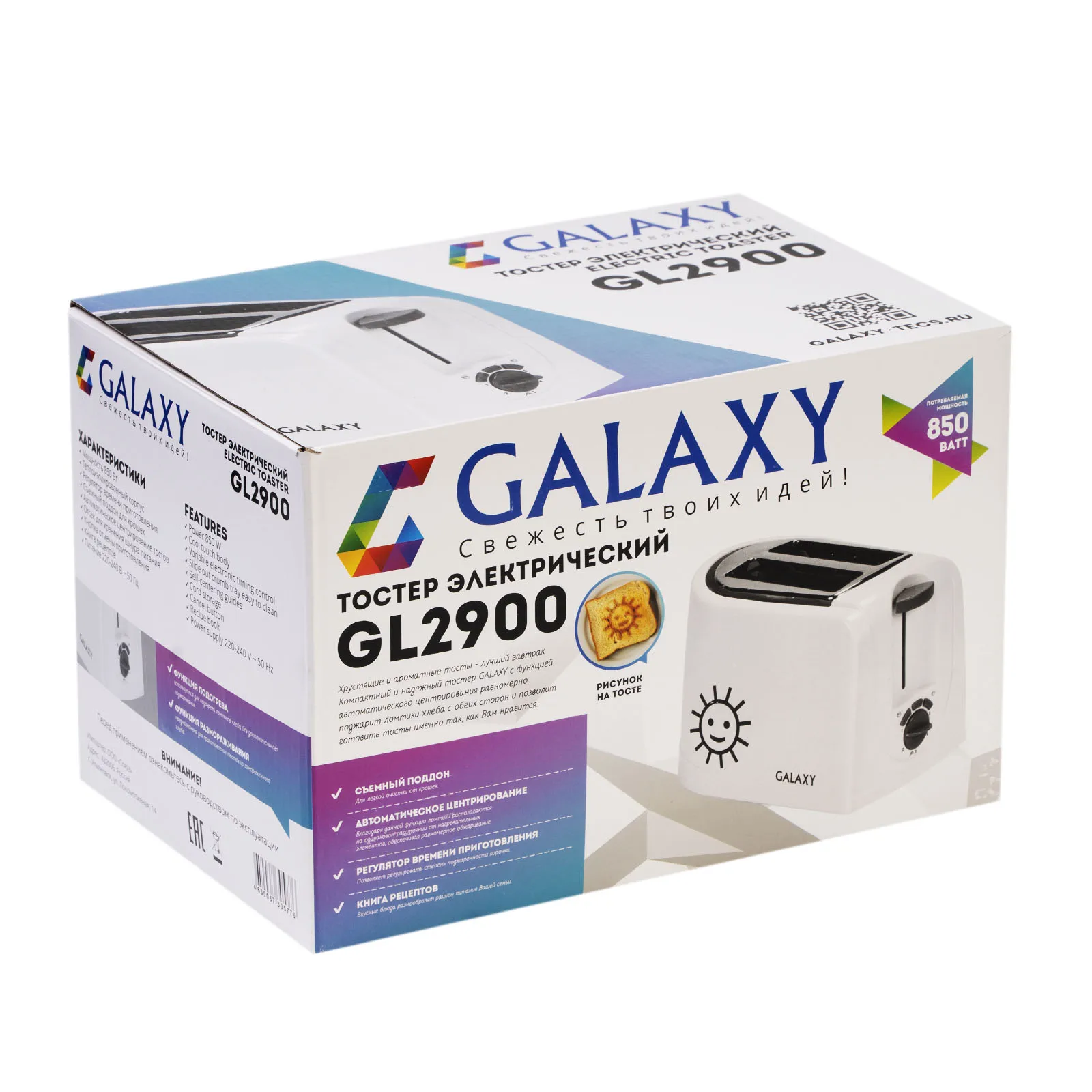 Galaxy GL 2900 Тостер мощность 850 Вт теплоизолированный корпус регулятор времени