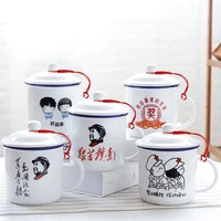 450ml chinese 60s retro enamel mug coffee tea cup teapot with lid chairman mao vintage