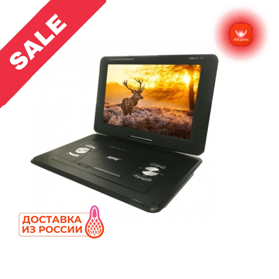Portable Folding DVD player with XPX ea-1468l TV 15 &quotdigital tuner/mobile (1920x1080) | Электроника