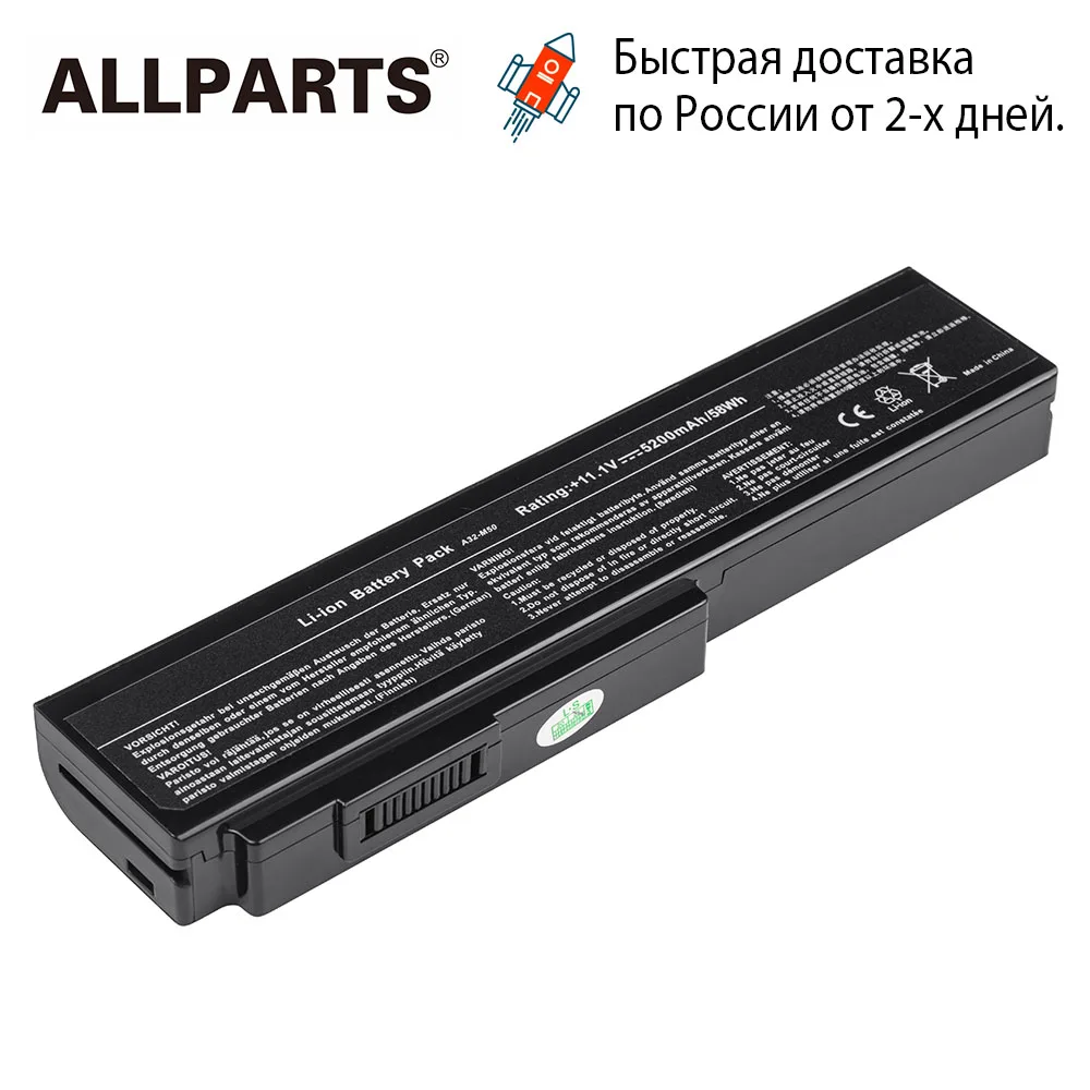 мА•ч 5200 Аккумуляторная батарея для ноутбука Asus A32-M50 M50 M60 M70 G50 G51 G60 VX5 L50 M51 X55 Pro56 Pro72