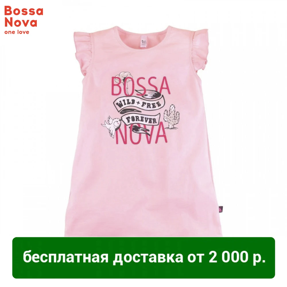 Ночная сорочка 'Тату' BOSSA NOVA 357Б 161р|Ночные сорочки| |