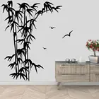 Настенная роспись бамбуковое растение с птицами, настенная наклейка, наклейка, натуральные деревья и цветы, украшение для дома и гостиной, съемный A001919