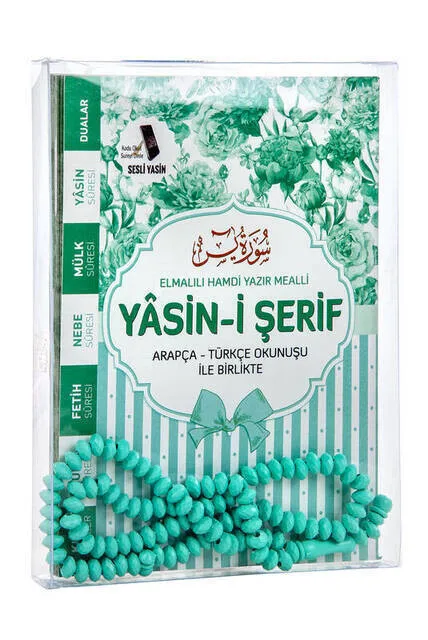 

Мусульманская книга Yasini Sharif в коробке, подарок Ясин, набор Розария Шарифа 2021 Рамадан, мусульманская книга, мусульманская поклонение, 80 стран...