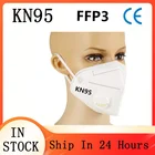 KN95 FFP2 5 Слои маска с клапаном маска для лица Уход за кожей лица Защитная маска Анти-пыль маска для лица Уход за кожей лица защитный KN95 FFP3 фильтр респиратора