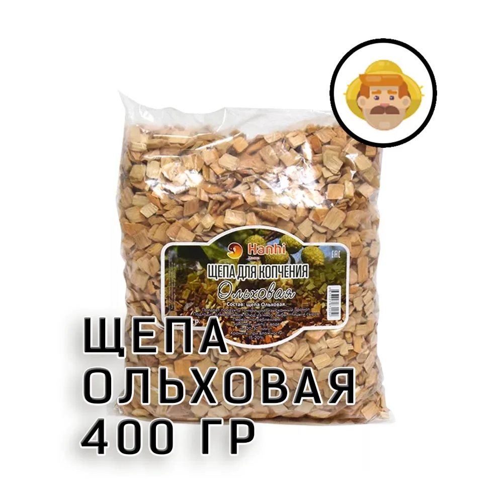 Щепа для копчения ольховая, сливовая, грушевая, вишневая, абрикосовая, яблоневая, дубовая. Русская дымка