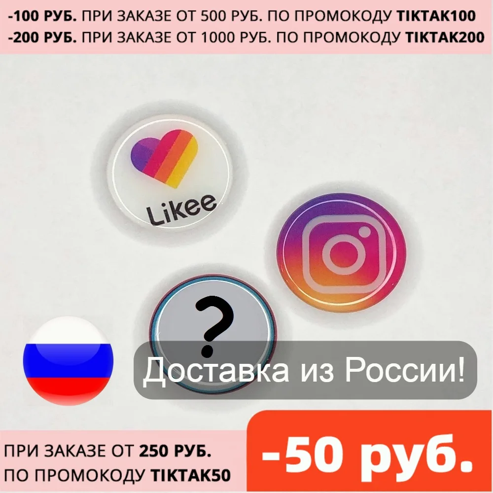 Пластиковый держатель Попсокет для смартфона Popsocket Акция 1+1 = 3 !|Подставки и