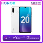 Уцененный телефон Honor 20S 6128GB, БУ, состояние отличное