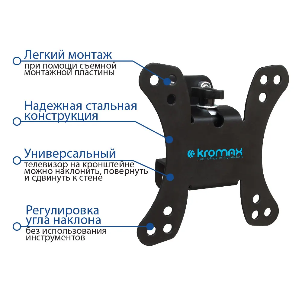 Кронштейн для телевизоров LED/LCD настенный наклонно-поворотный диагональю экрана