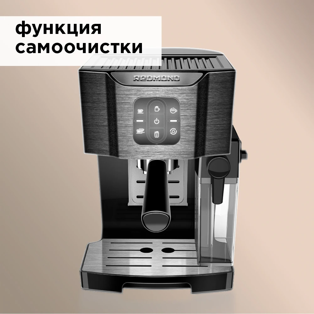 Coffee maker REDMOND RCM-1512 Black Portafilter coffee machine | Бытовая техника
