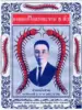 Изображение товара 0