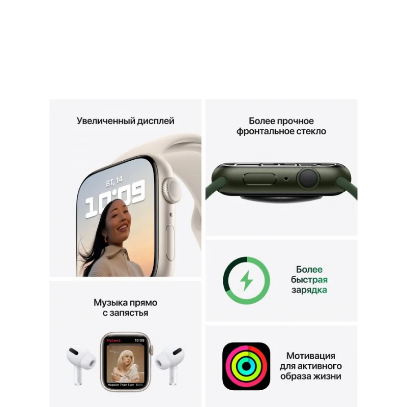 Умные часы Apple Watch Nike Series 7 45 мм [Ростест доставка новые официальная гарантия