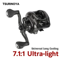 tsurinoya 7 11 high speed long casting fishing reel 182g ultra light baitcasting magnetic brake 7kg drag dark wolf 150 wheel