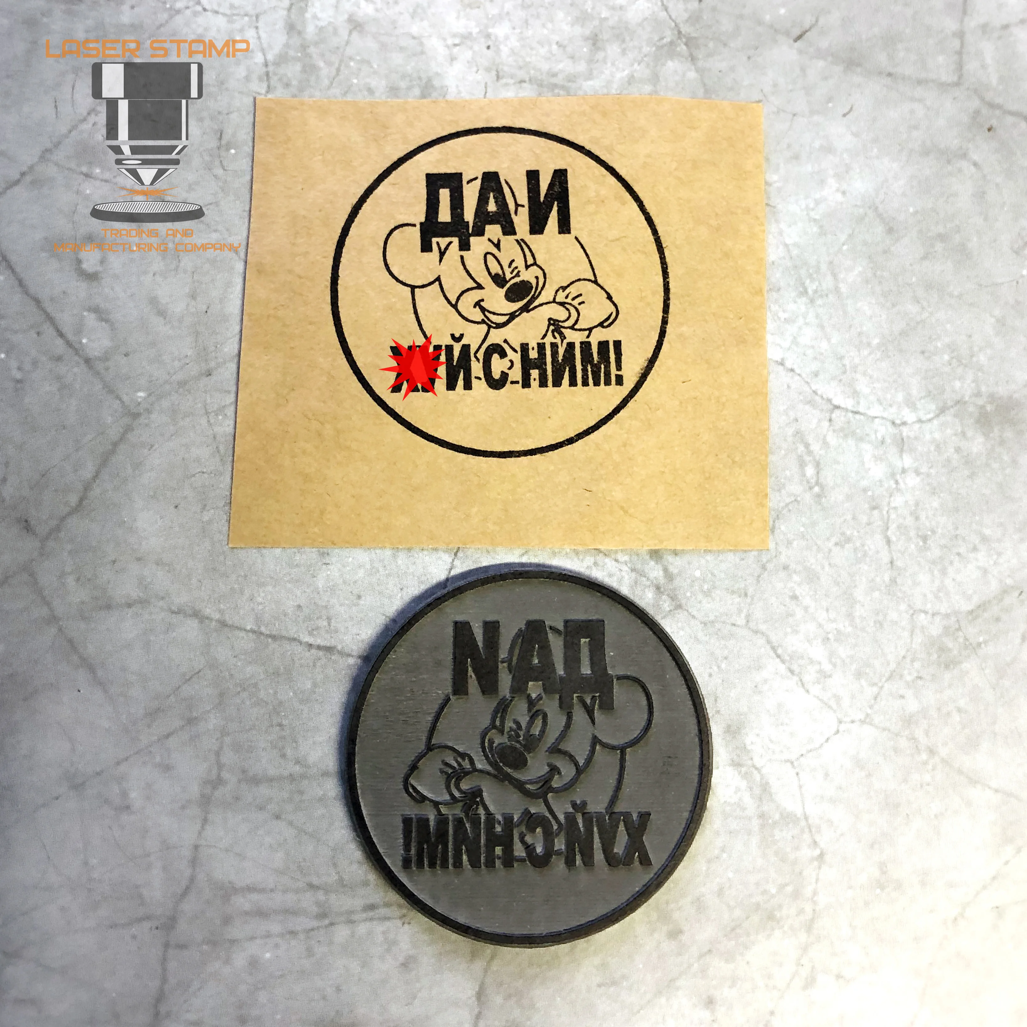 Stamp Веселая печать штамп. Подарок директору дизайнеру. hsnim | Канцтовары для офиса и