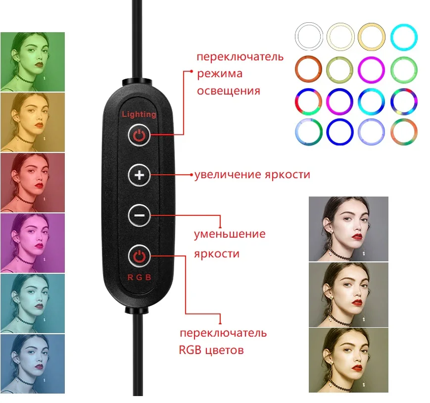 selfie RGB ring light lamp with tripod 26 cm + different length LED Round Lamps USB With Phone Holder Makeup Photography | Электроника