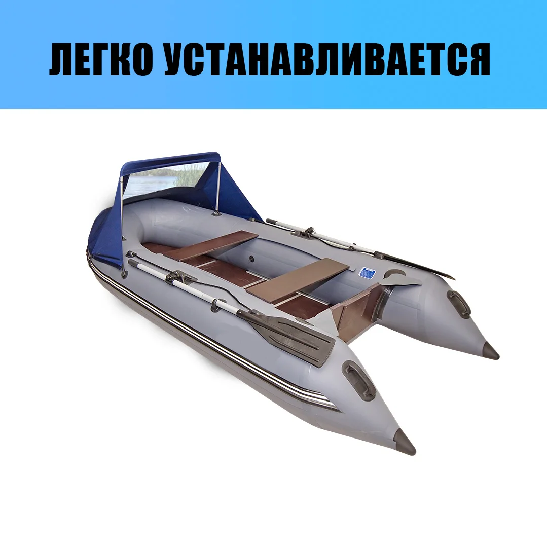 Тент носовой для лодки пвх сверхпрочная водостойкая ткань лодочные аксессуары -