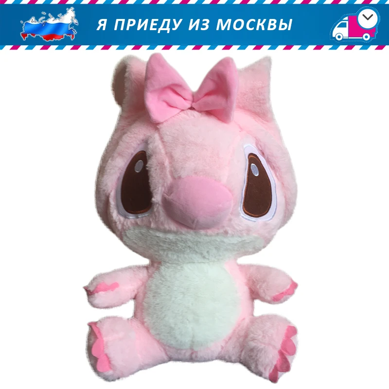 Новинка! Стич розовый пушистый 35 см мягкая игрушка розовый|Персонажи