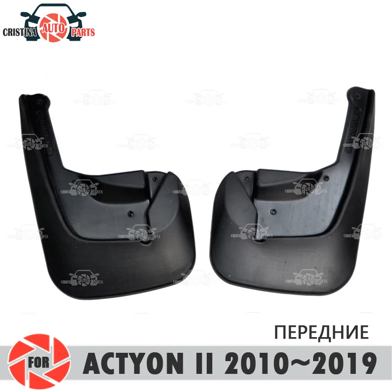 Автомобильный брызговик s для SsangYong New Actyon 2010 ~ 2019 брызговики переднее крыло