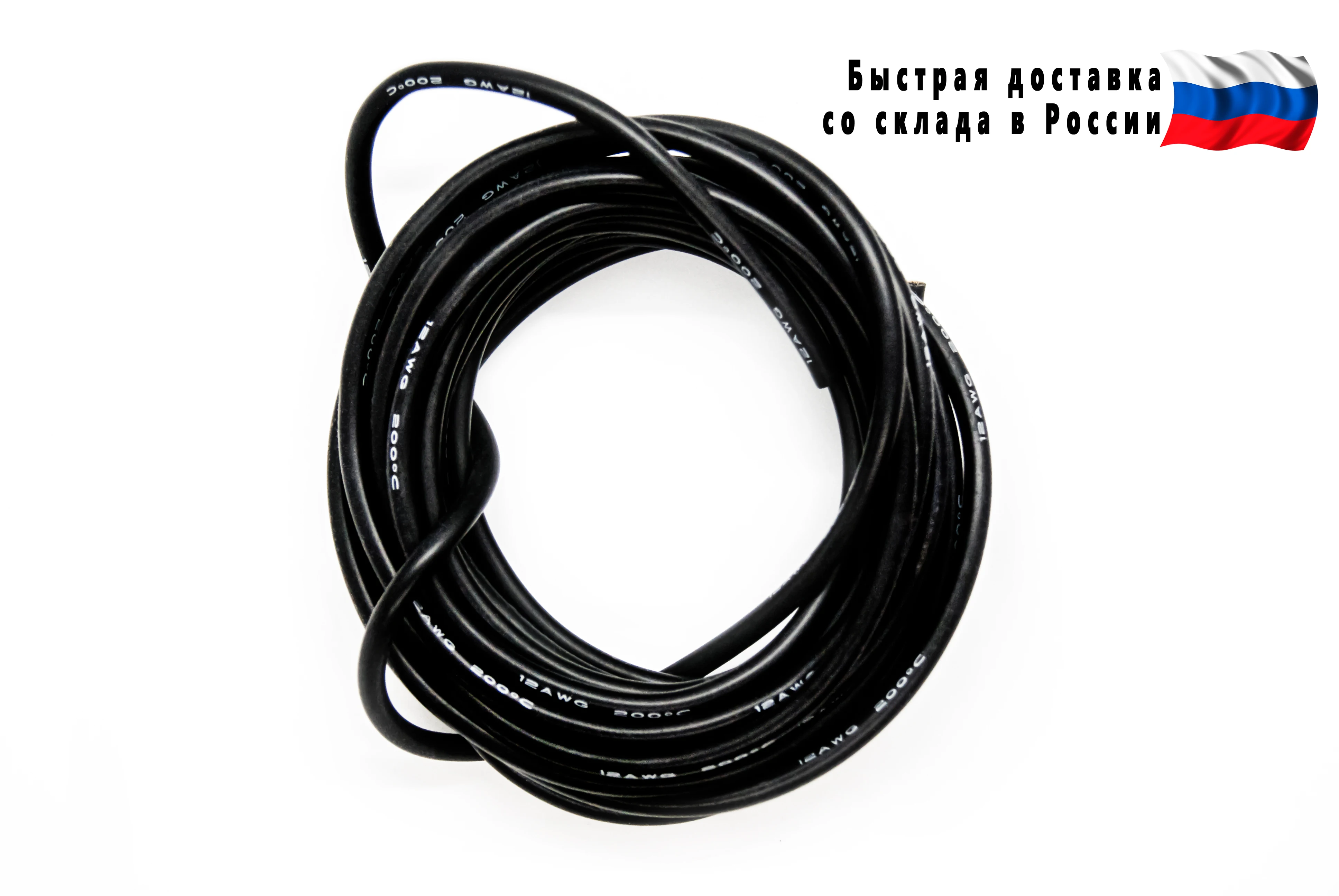 Силиконовый кабель 12 awg силовой красный черный|Кабели питания| |