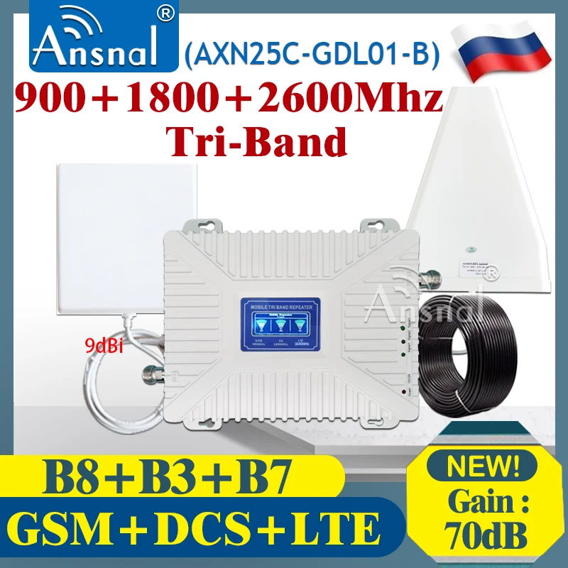 Усилитель 4g 900 1800 2600 трехдиапазонный 4G сотовый ретранслятор GSM DCS LTE 2G 3G Сотовый