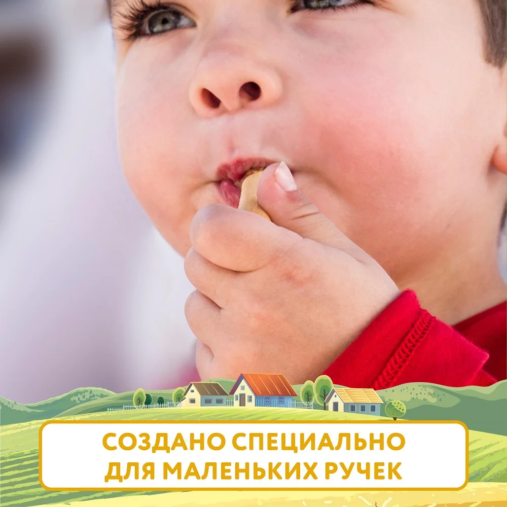МАЛЮТКА ПЕЧЕНЬЕ МУЛЬТИЗЛАК 45Г | Мать и ребенок