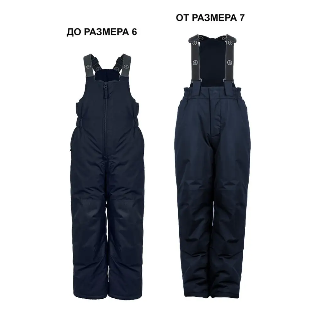 Зимний комплект Premont WP92261 для мальчиков|Костюмы| |