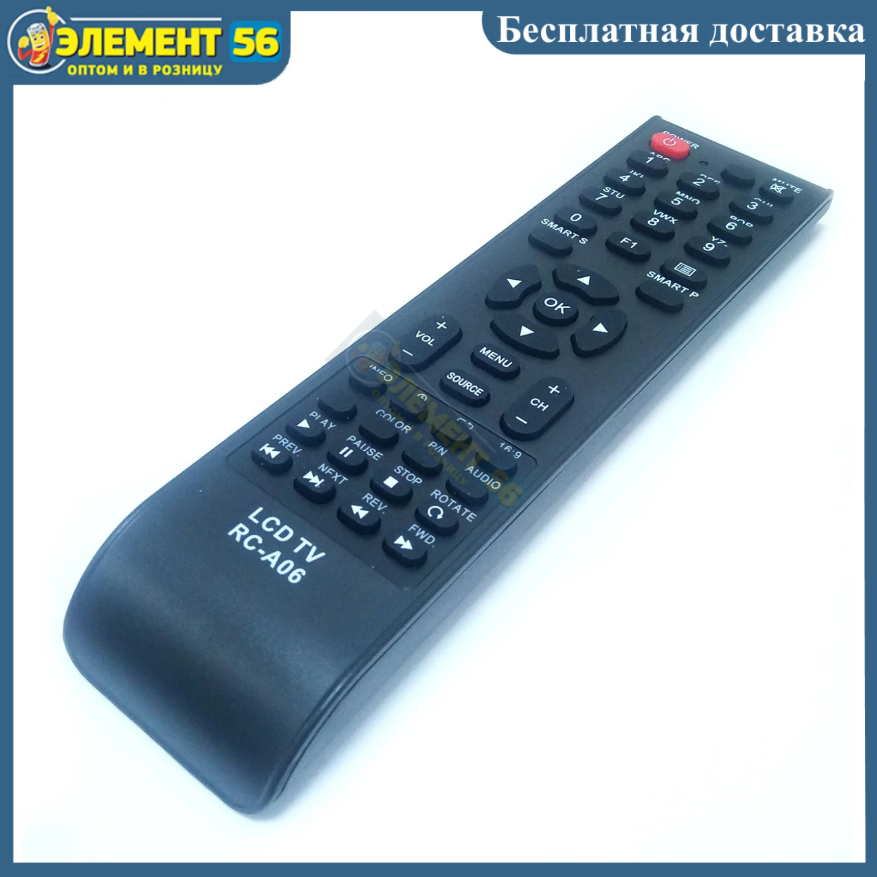 Пульт для телевизора ROLSEN RC-A06 (RL-32B05F RB-32K101U) TV+DVD [HOB360] тех пак | Электроника